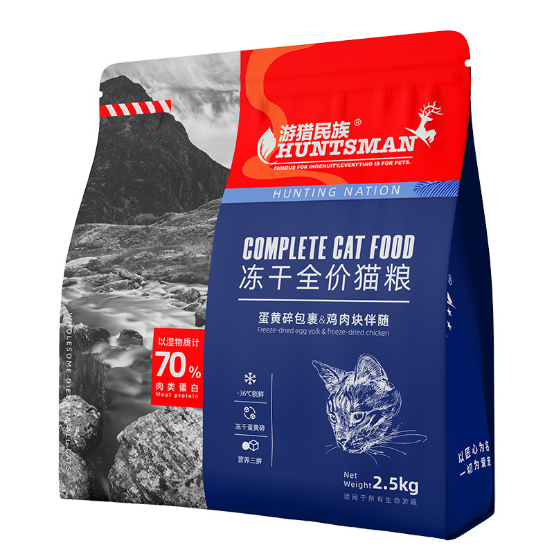 遊獵2.5kg凍幹全價貓糧-3.jpg