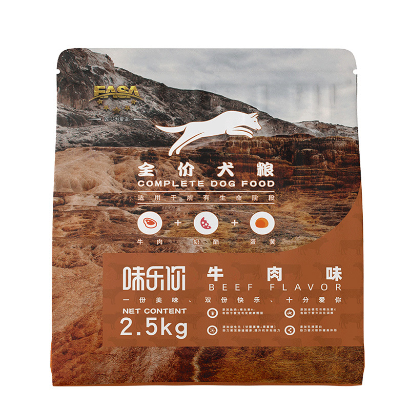 2.5kg全價犬糧牛肉味