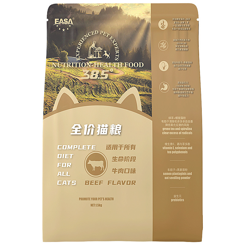 1.5kg全價貓糧牛肉味