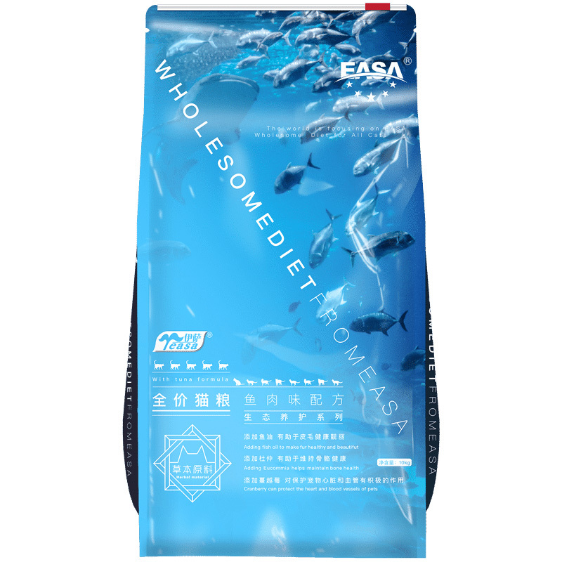 10kg全價貓糧魚肉味