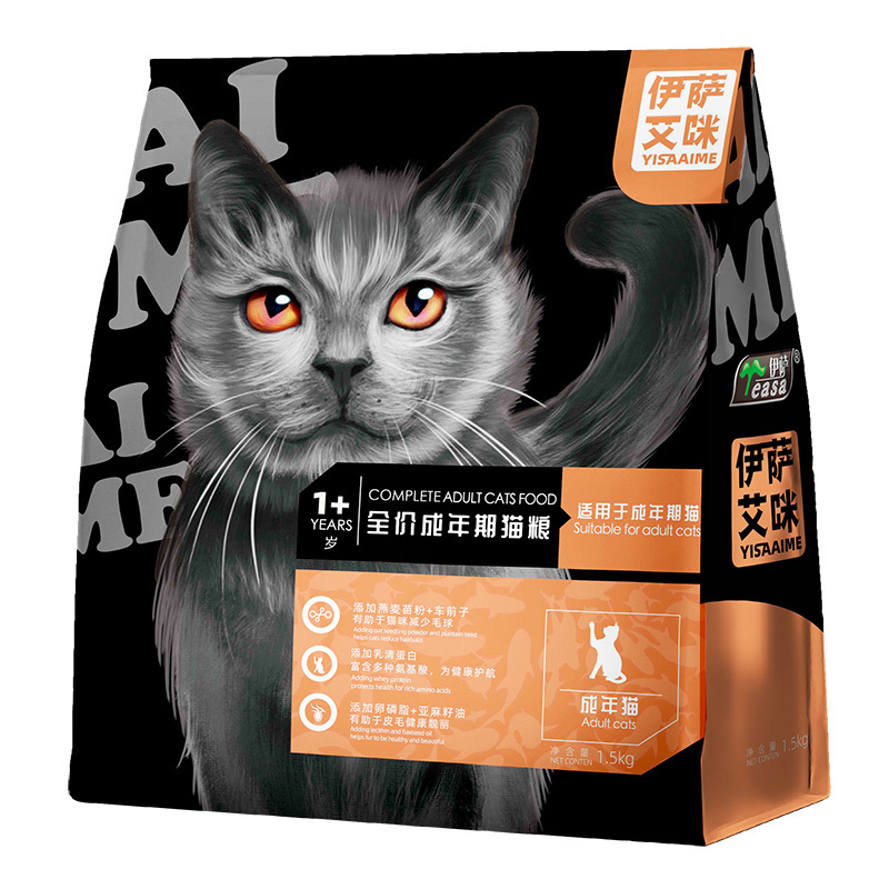1.5kg全價成年(nián)期貓糧
