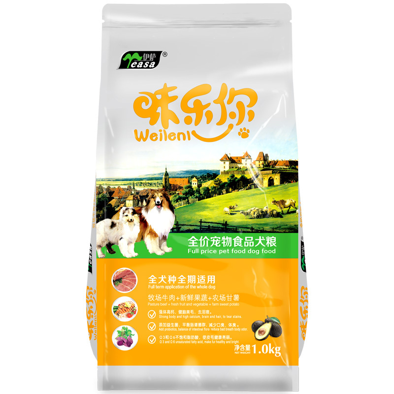 1kg全價寵物(wù)食品犬糧