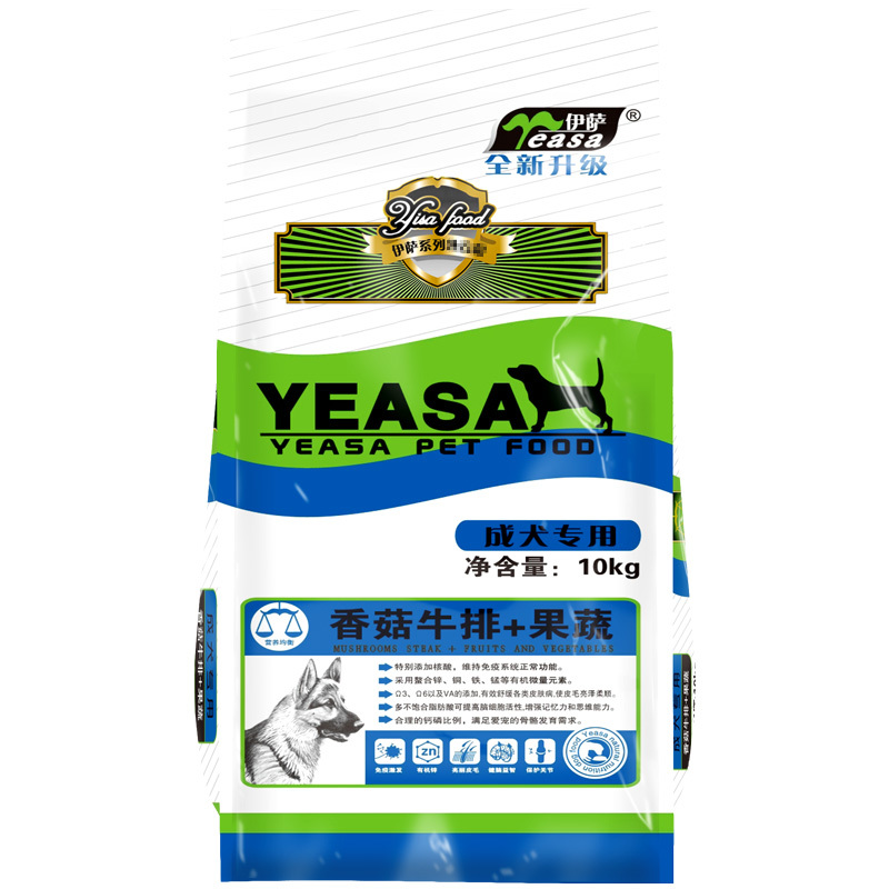 10kg全價成犬犬糧